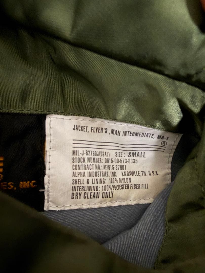 ALPHA INDUSTRIES MA-1ジャケット オリーブグリーン　S