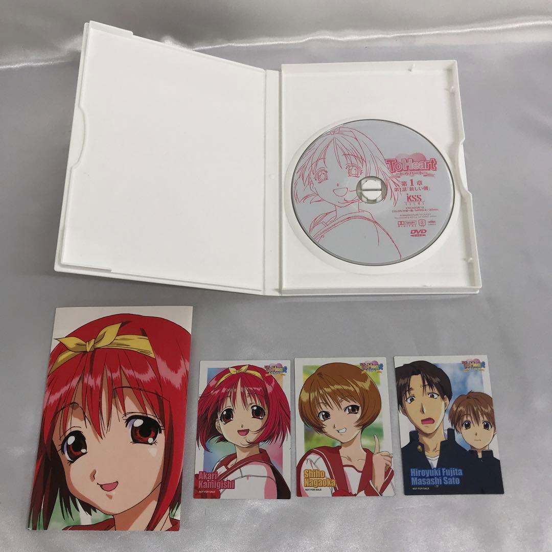 To Heart トゥハート BOX付初回版全7巻セット DVD