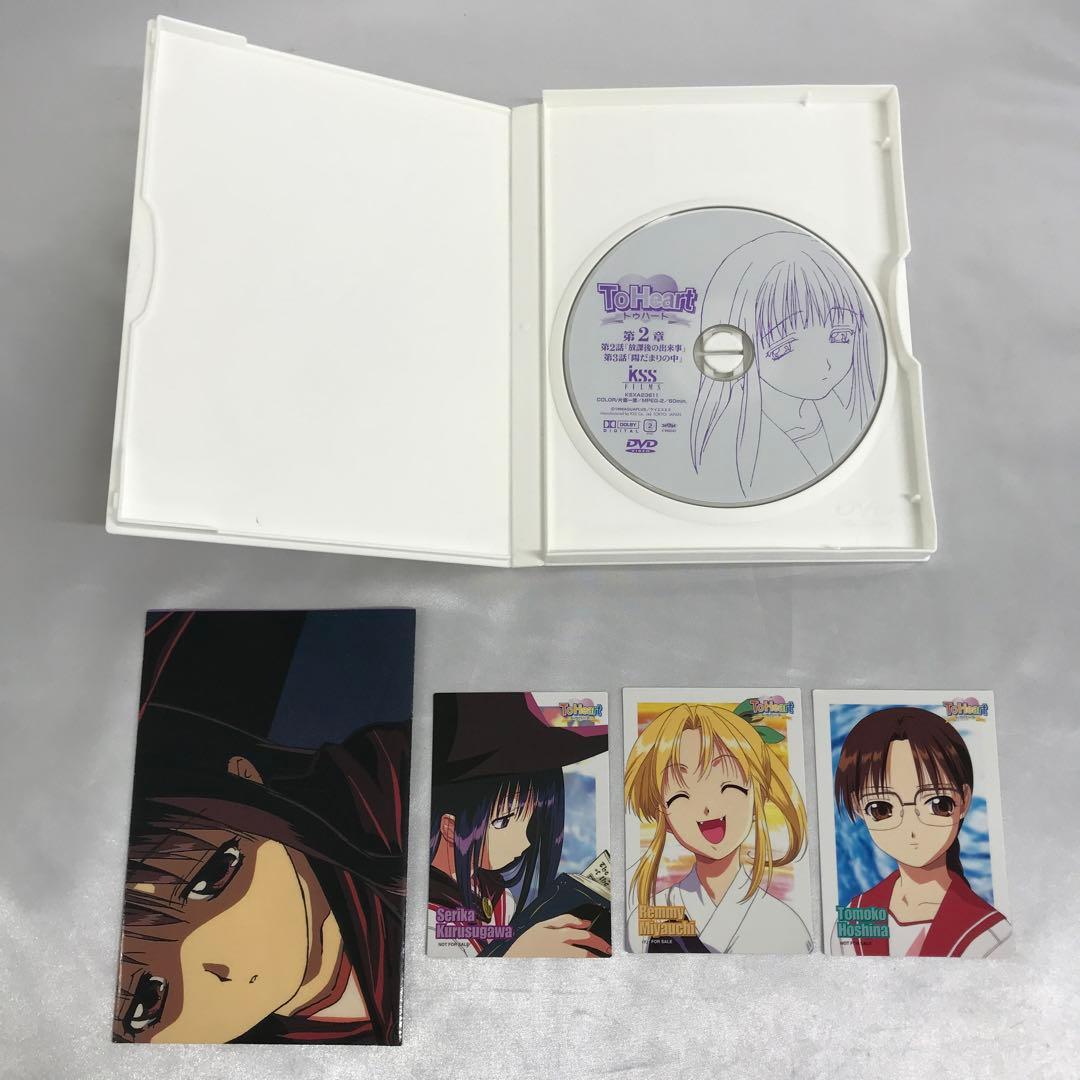 To Heart トゥハート BOX付初回版全7巻セット DVD