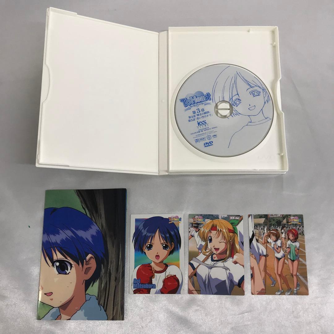 To Heart トゥハート BOX付初回版全7巻セット DVD