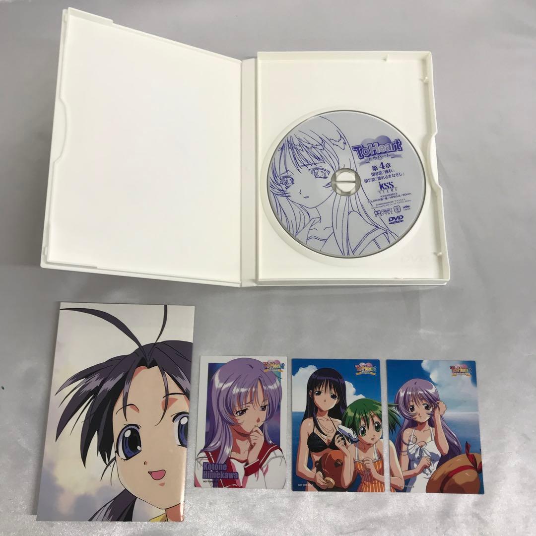 To Heart トゥハート BOX付初回版全7巻セット DVD