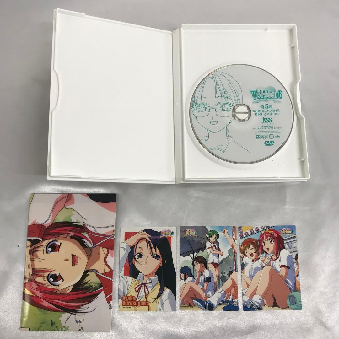 To Heart トゥハート BOX付初回版全7巻セット DVD