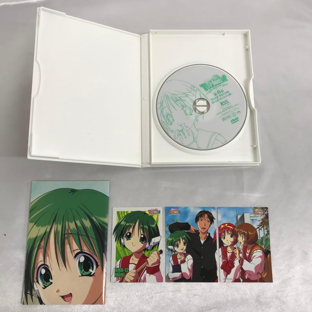 To Heart トゥハート BOX付初回版全7巻セット DVD