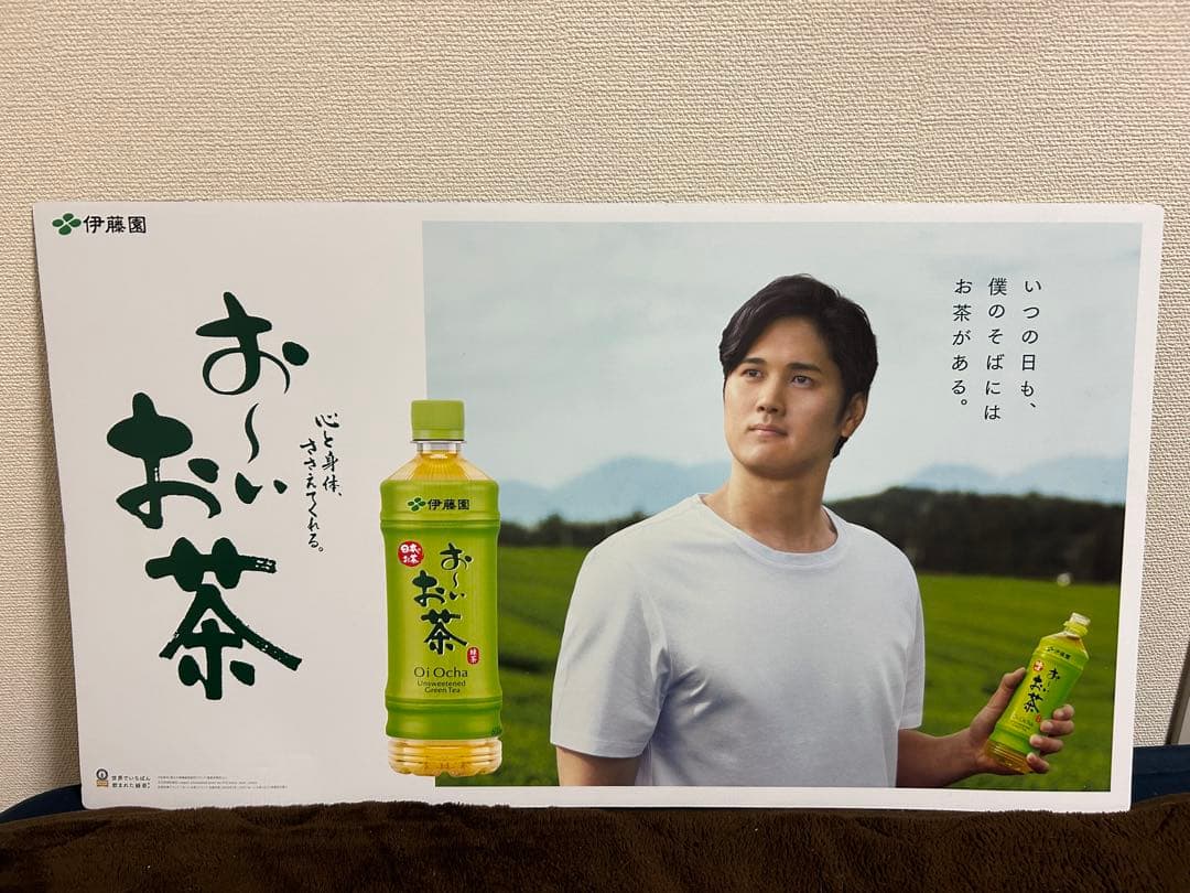 【2枚セット】大谷翔平　ドジャース　伊藤園　パネル　ボード　非売品