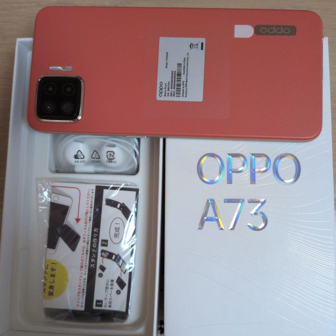 OPPO A73 箱あり SIMフリー ケース ✨️ガラスザムライ✨️付 New