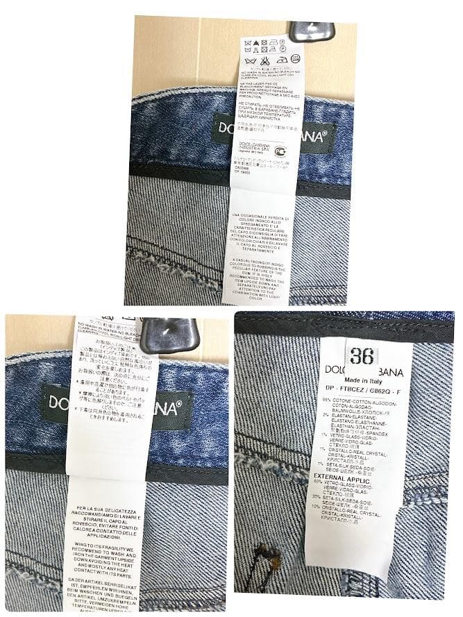 【新品 タグ付き】ドルチェ＆ガッバーナ ダメージ ビジュー デニム パンツ 36