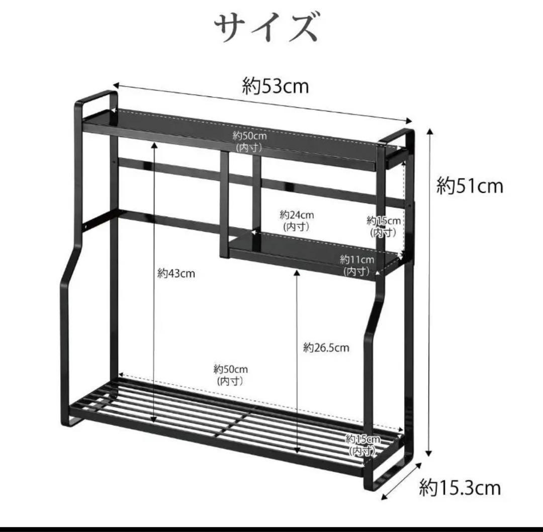 タワー （山崎実業）コンロサイドラック ブラック