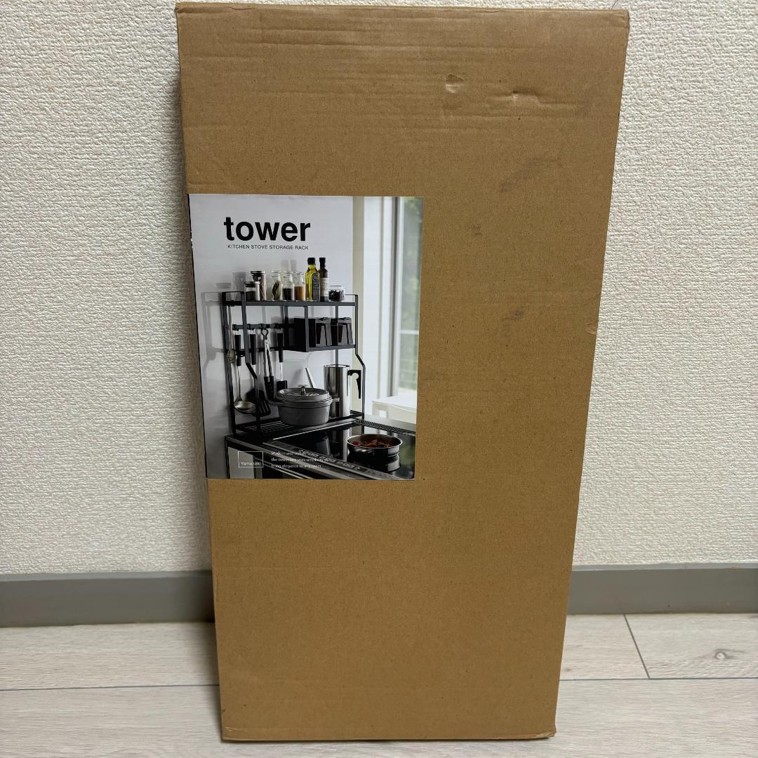 タワー （山崎実業）コンロサイドラック ブラック