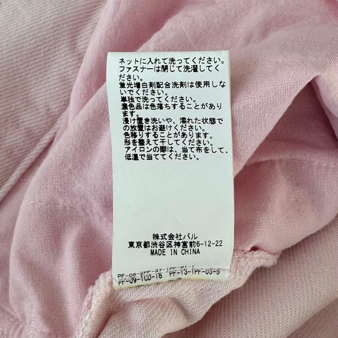 Whim Gazette ウィムガゼット ピンク ラップデニムパンツ 36