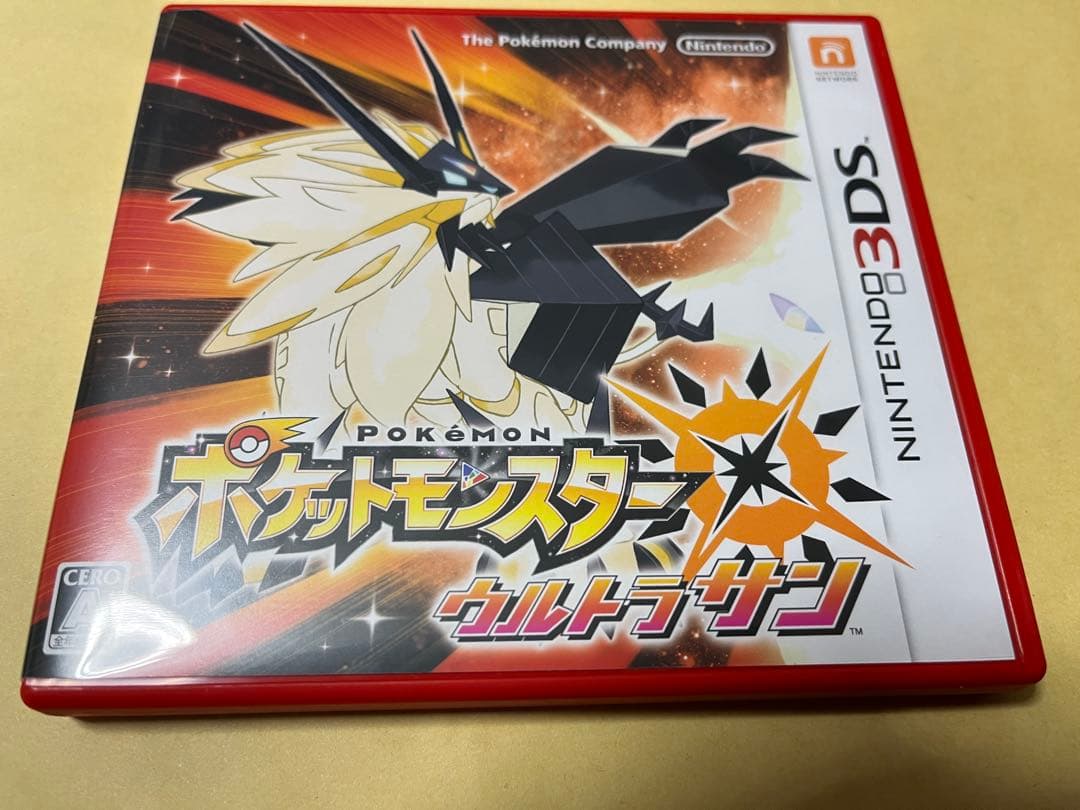 3DS ポケットモンスター ウルトラサン・ウルトラムーン ダブルパック