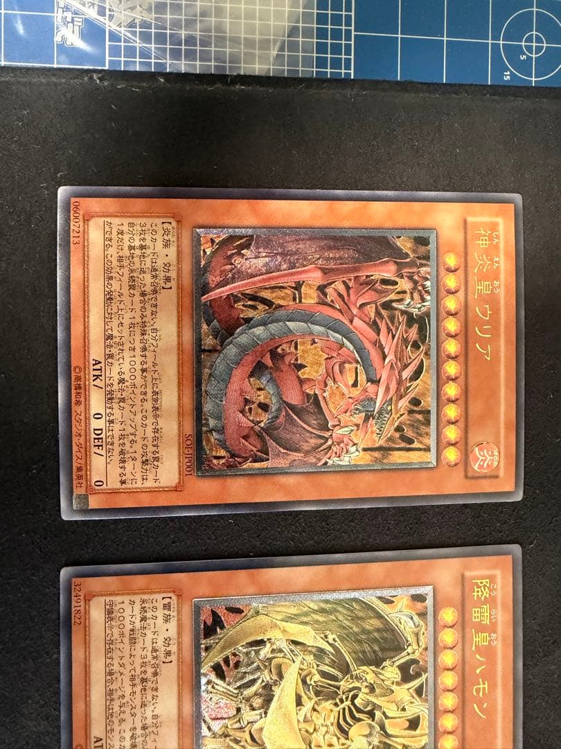 遊戯王カード　三幻魔レリーフ　その他カードあり