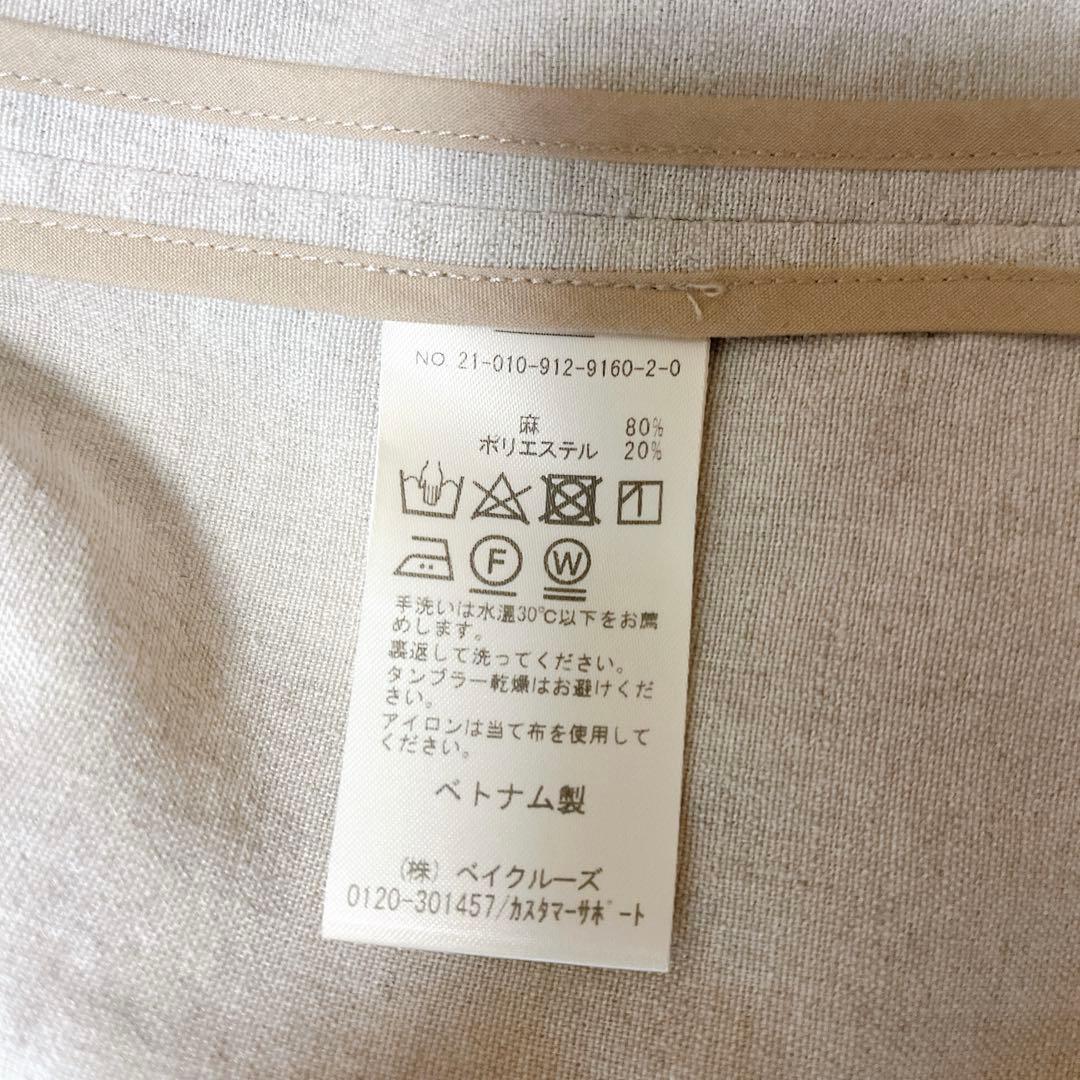 【ぽぽ】【美品】スローブイエナ 麻 ポリテーラードジャケット ベージュ