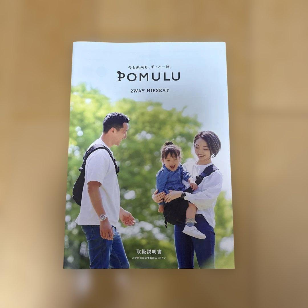 POMULU ボディバッグ 2WAY HIPSEAT