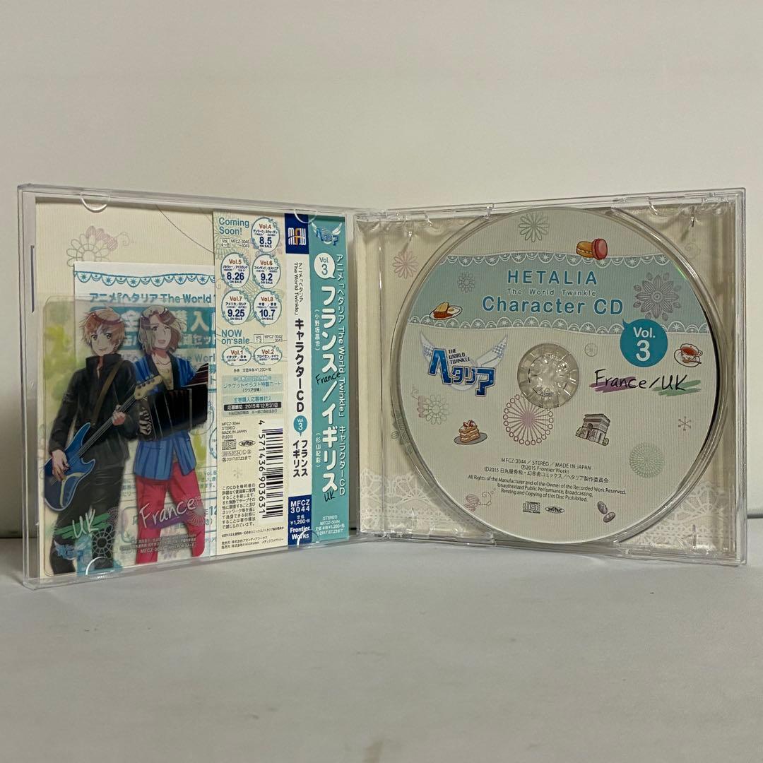 【BOX付き】ヘタリア The World Twinkle キャラクターCD
