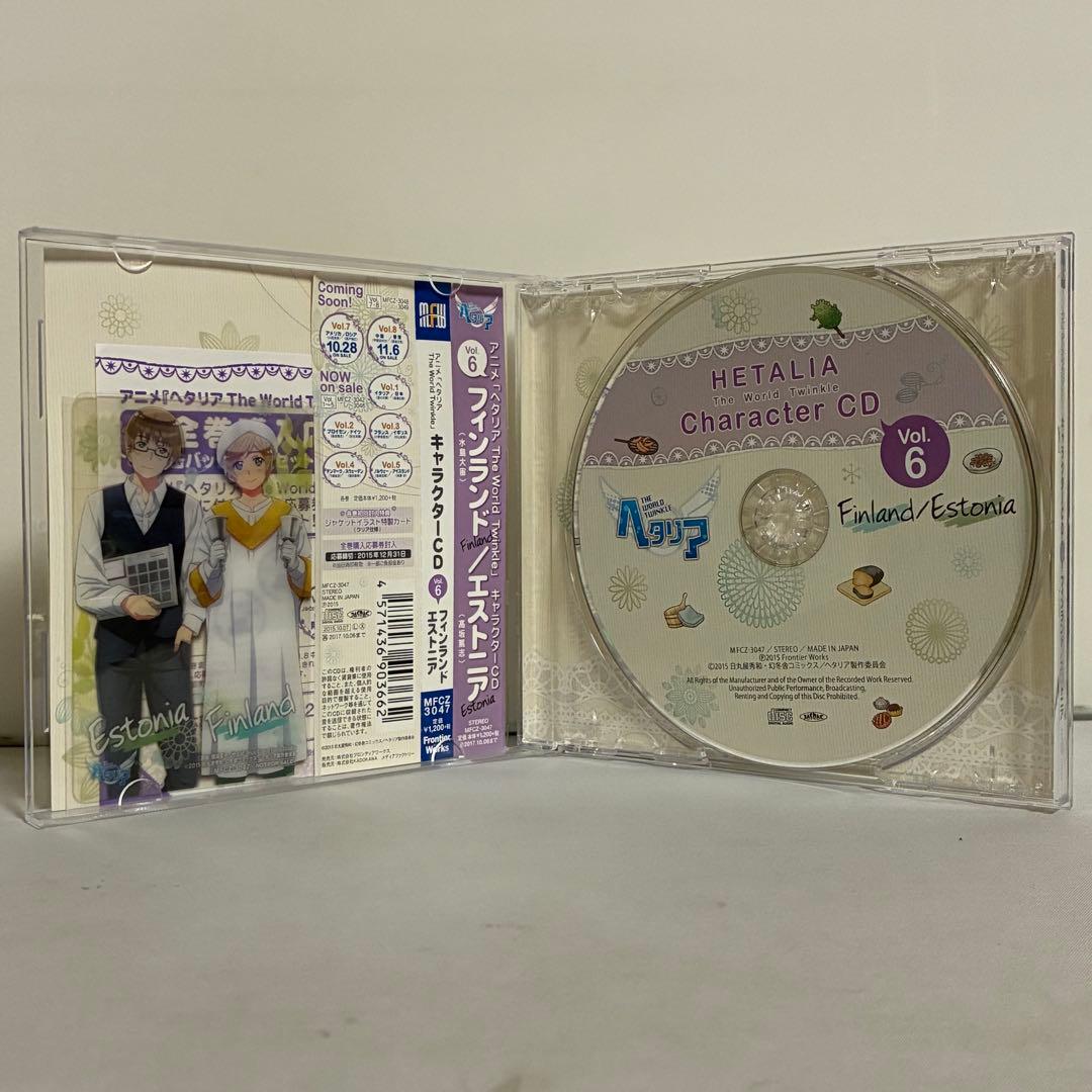 【BOX付き】ヘタリア The World Twinkle キャラクターCD
