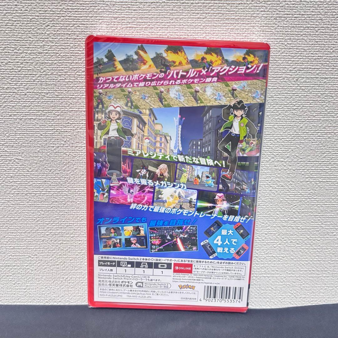ポケモンLEGENDS Z-A Nintendo Switch2 Edition