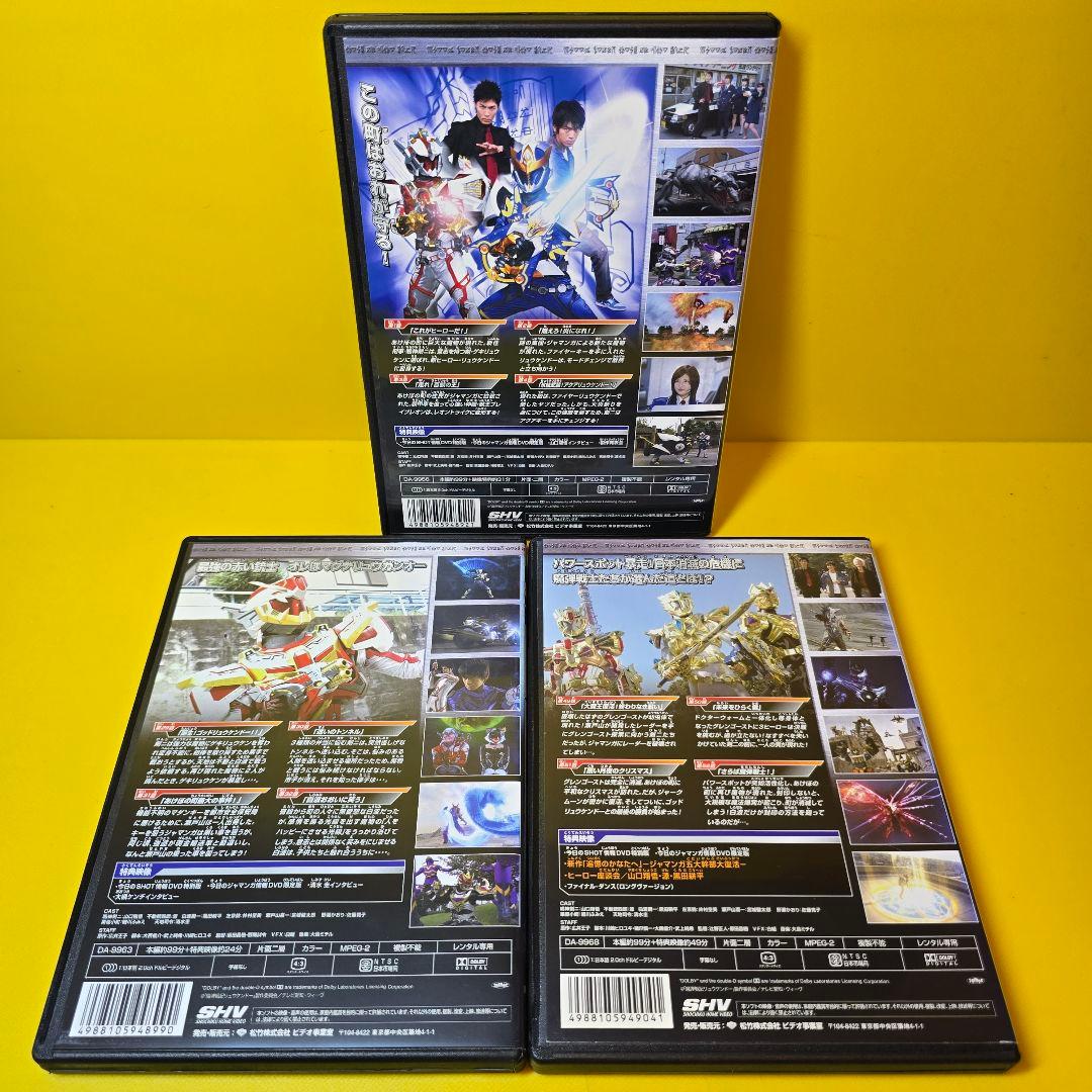 ※新品ケース交換済み　魔弾戦記リュウケンドー　DVD全13巻セット