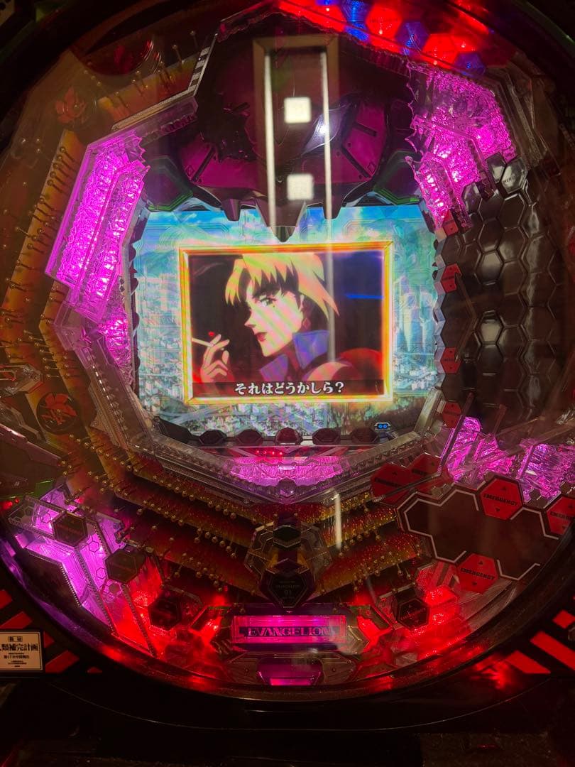 エヴァンゲリオン パチンコ機