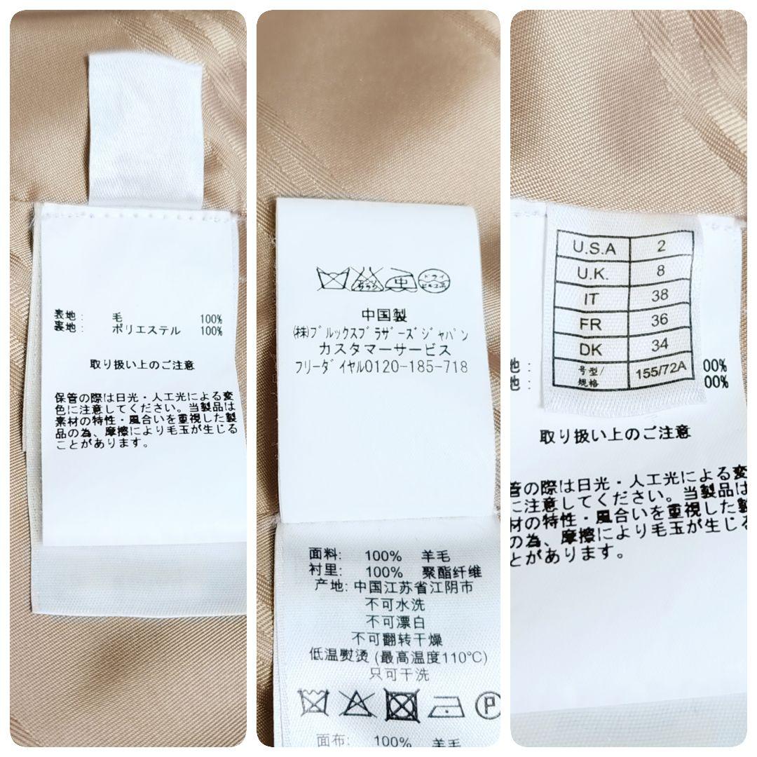 【美品】ブルックスブラザーズ ウール コート ベージュ