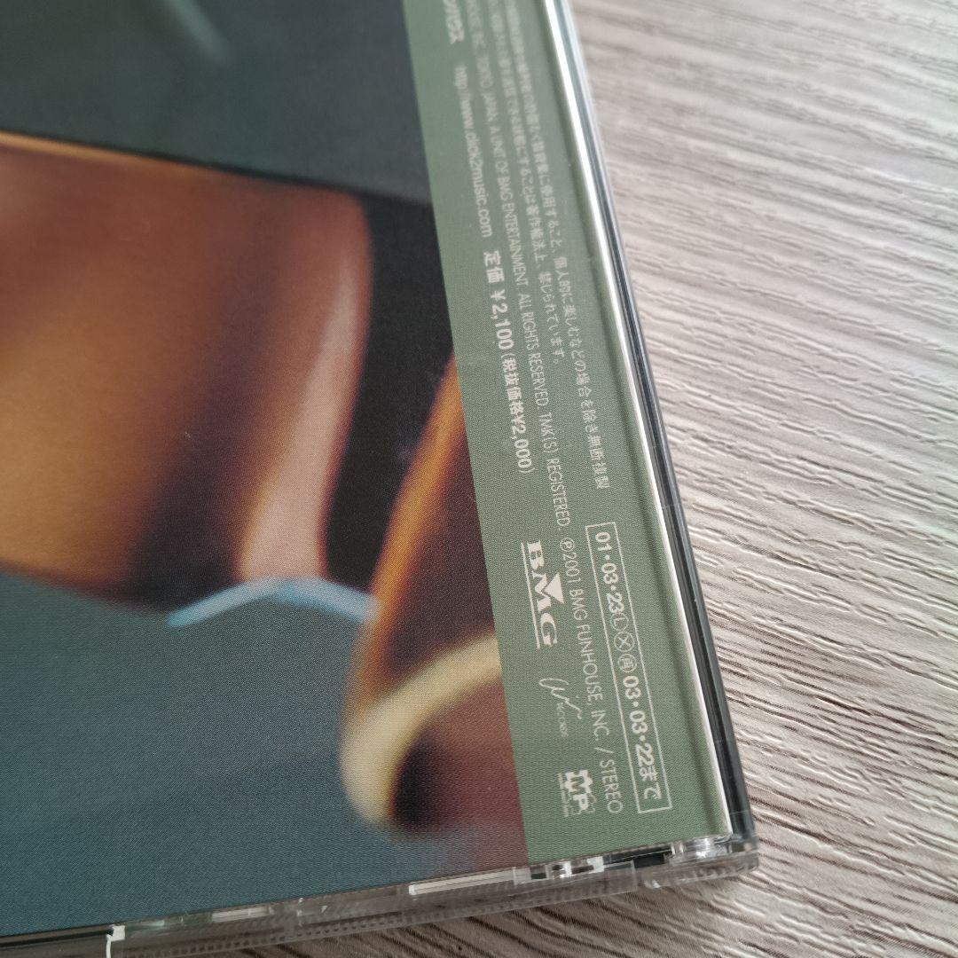 水口晴幸 ...ing CD cools