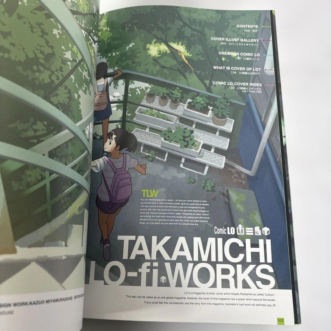 LO画集2―B TAKAMICHI LO―fi WORKS