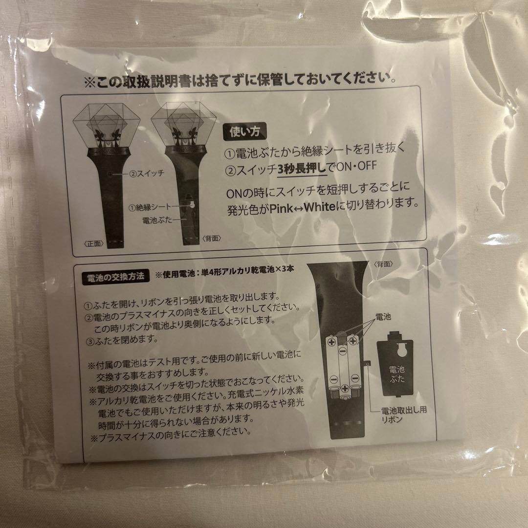 ちゃんみな AREA OF DIAMOND 4 ペンライト