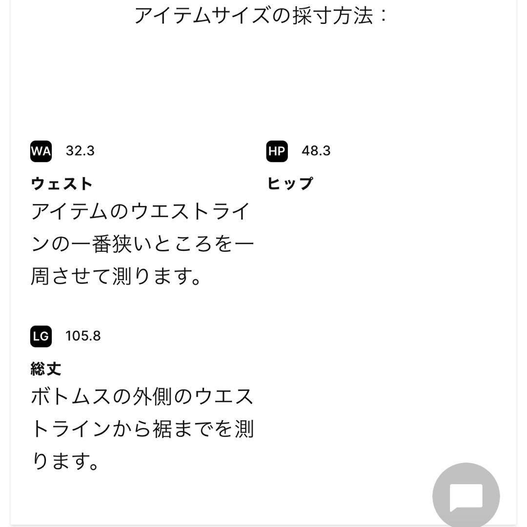Maison Margiela カットデニム　36