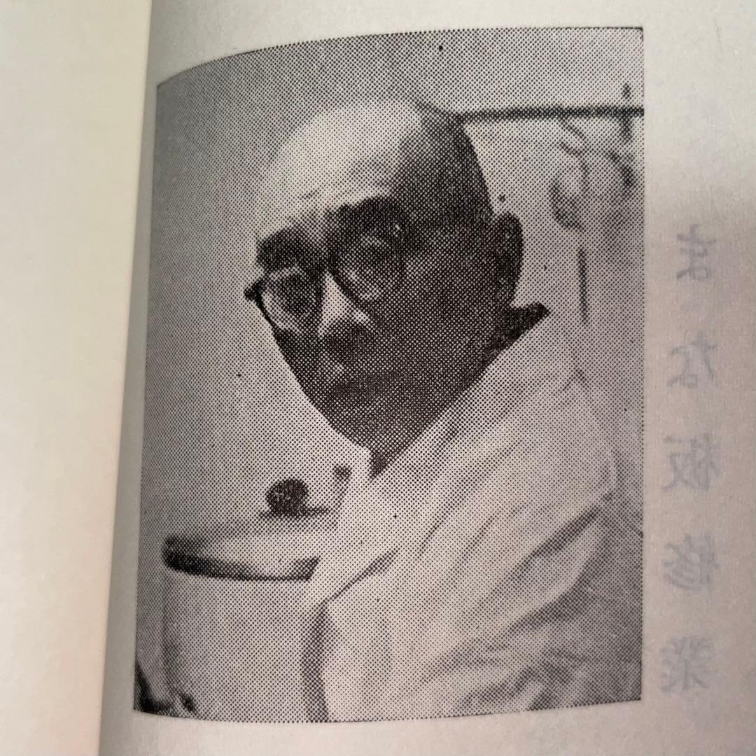 千円引　まな板修業　料理道一筋に生きる人びと　吉沢久子　編