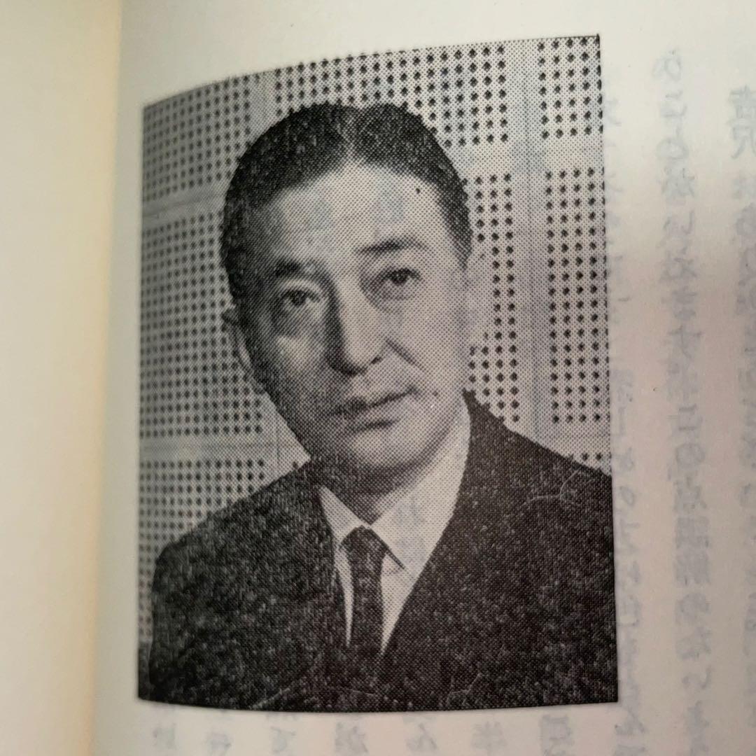 千円引　まな板修業　料理道一筋に生きる人びと　吉沢久子　編