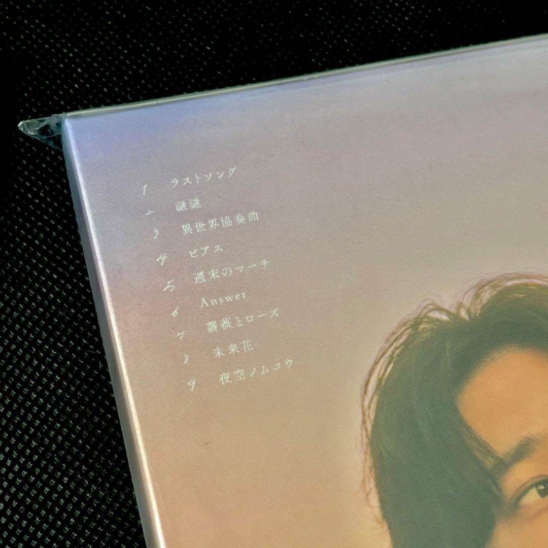 〇〇と二宮と／〇〇と二宮2（FC限定版）セット