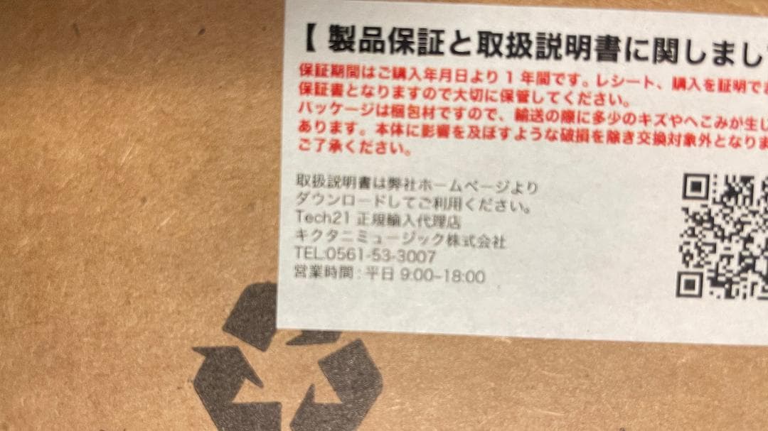 TECH21 SansAmp BASS D DI V2 サンズアンプ