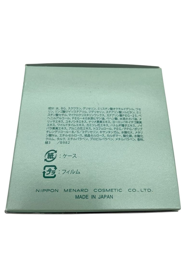 新品未開封　メナード　アルファキット　ハーブマスク