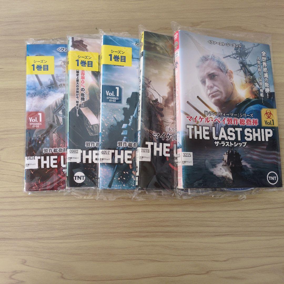 ザ・ラストシップ シーズン1～5 DVD 全巻セット