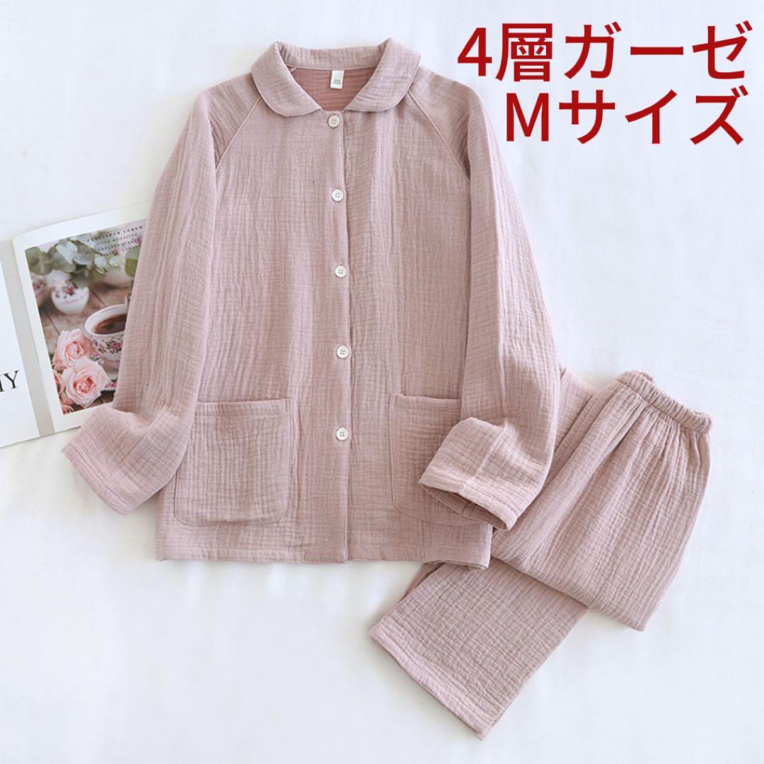 2着セット