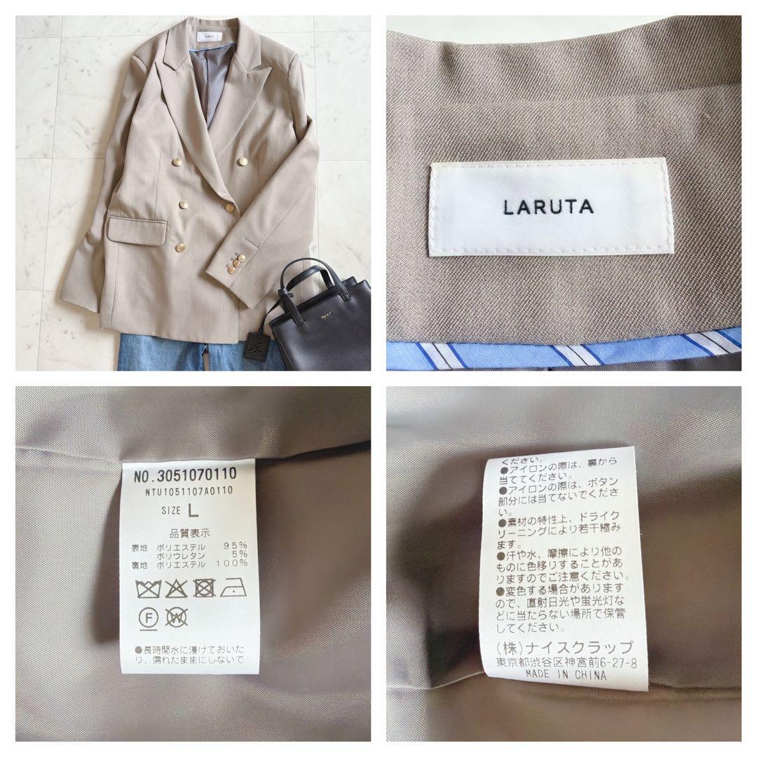 LARUTA 金ボタンテーラードジャケット モカ　Lサイズ　ダブルボタン