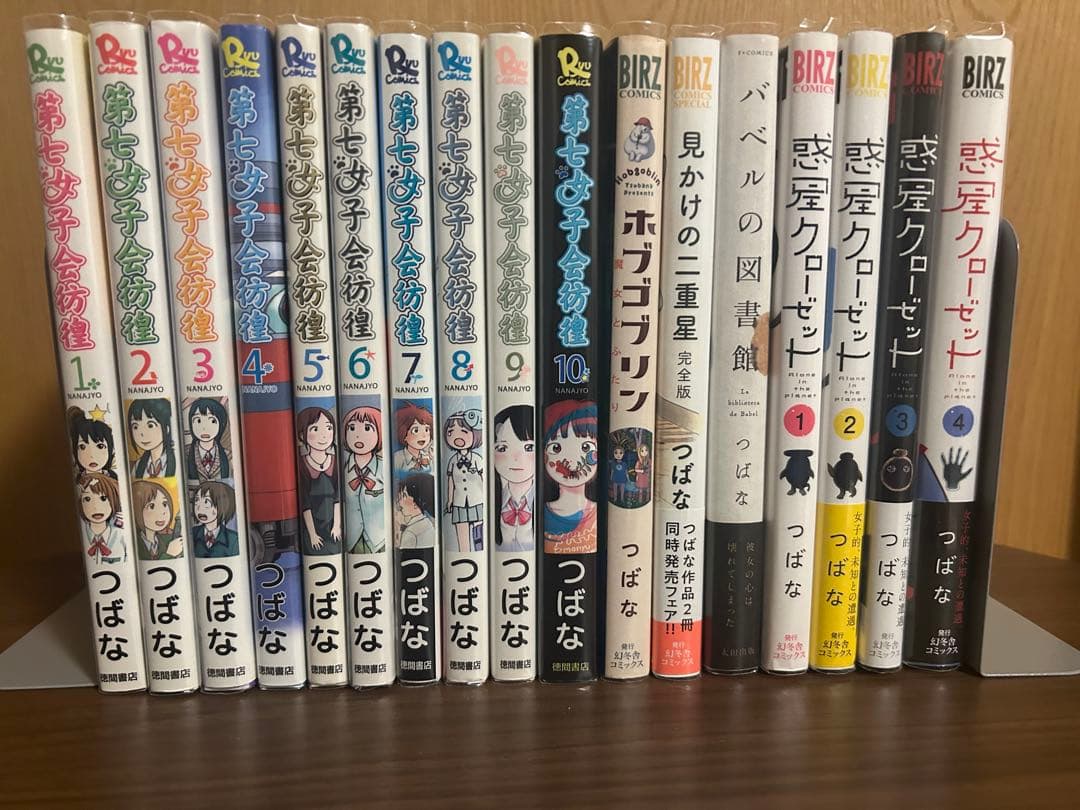 つばな作品集 第七女子会彷徨 ほか