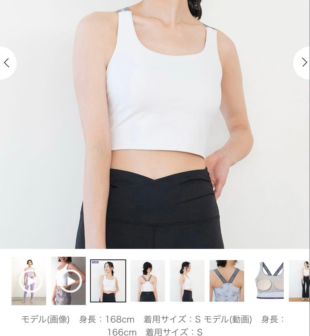 値下げ　SUKALAブラトップ　M ブラウン　新品未使用