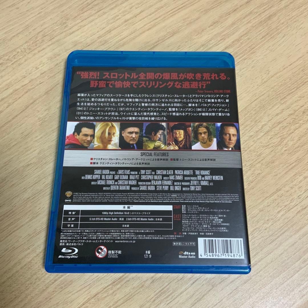 トゥルー・ロマンス　ディレクターズカット版　Blu-ray