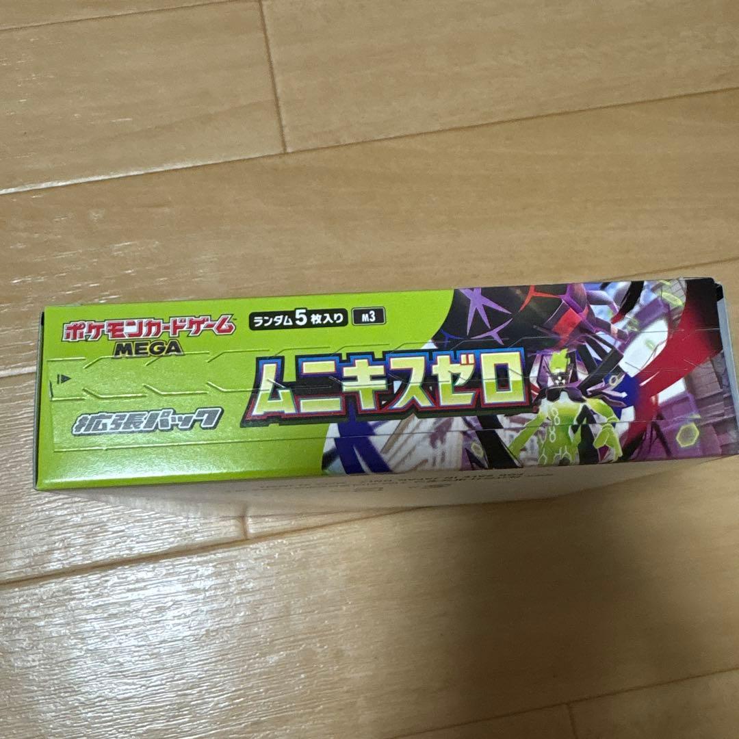 ポケモンカードゲーム ムニキスゼロ 1BOX 未開封 ペリペリあり