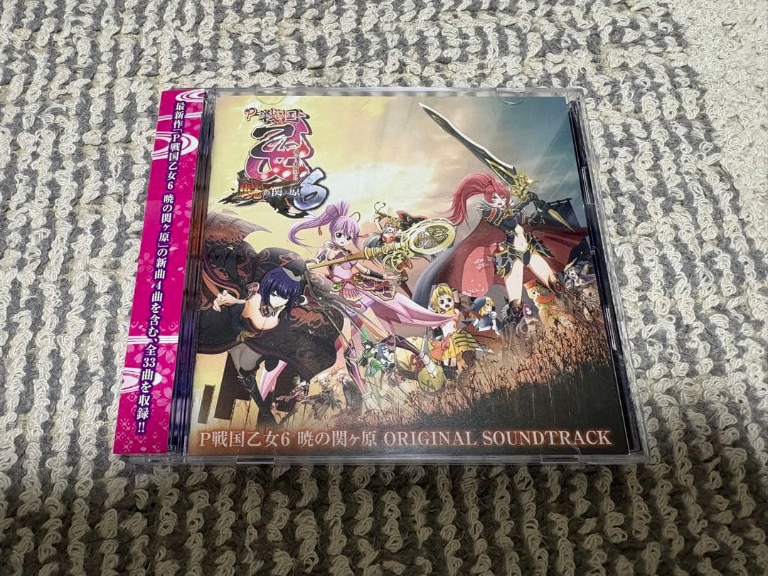 戦国乙女オリジナルサウンドトラック＋特典