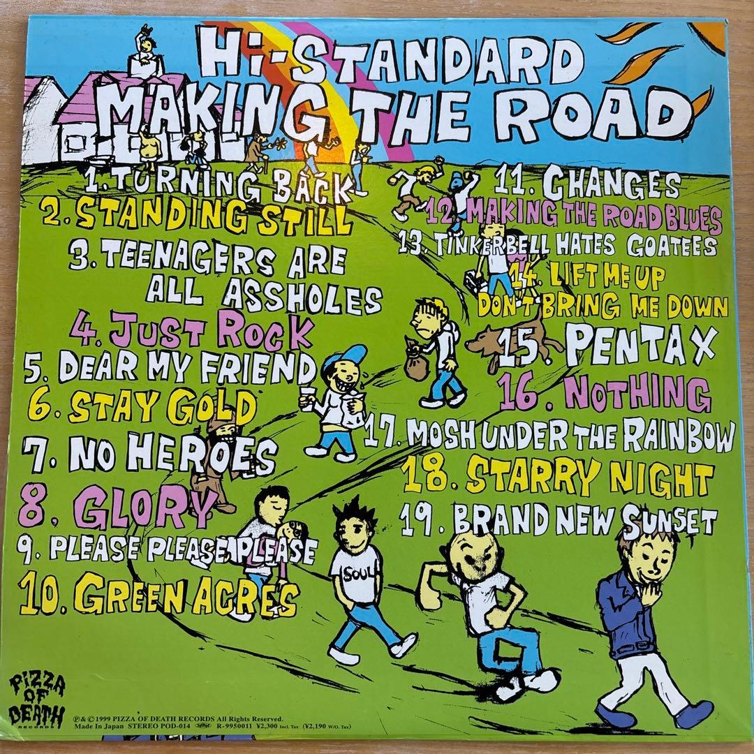 Hi-Standard Making The Road レコード LP