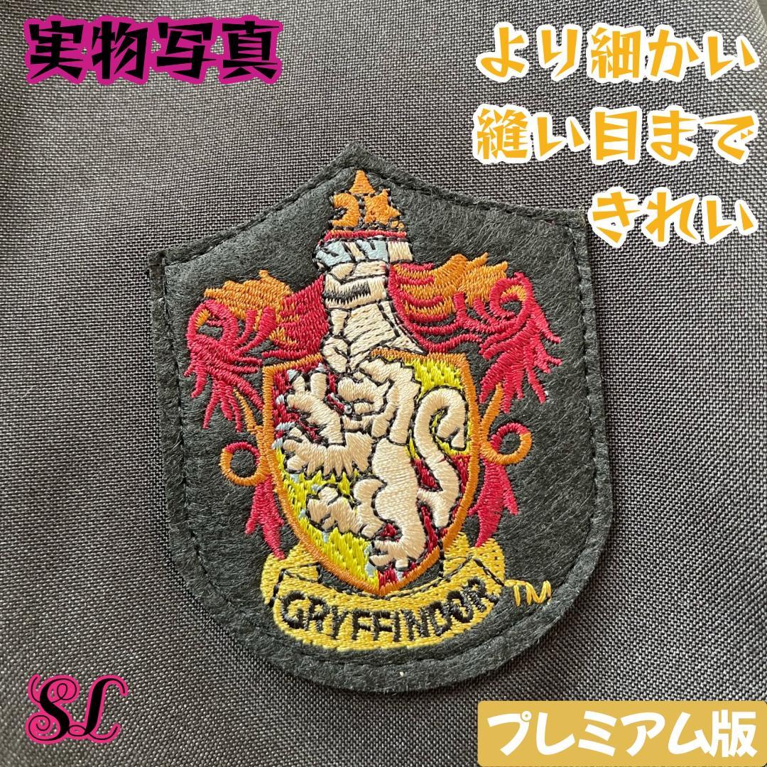 ハリーポッター ローブ グリフィンドール 杖 ネクタイ スタジオツアー