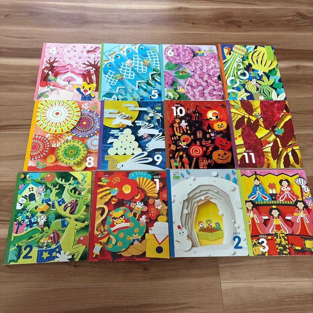 Yukari様　こどもちゃれんじ　すてっぷ　4、5歳　しまじろう　幼稚園児
