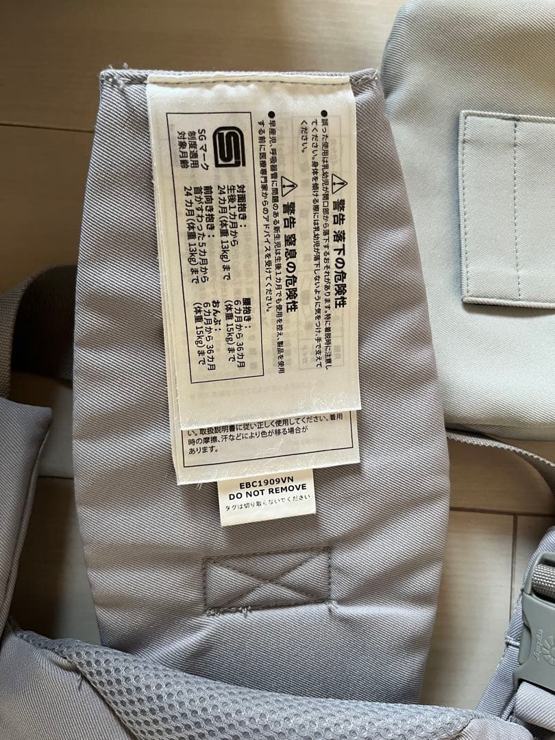 ergobaby 抱っこ紐 グレー ポーチ付き