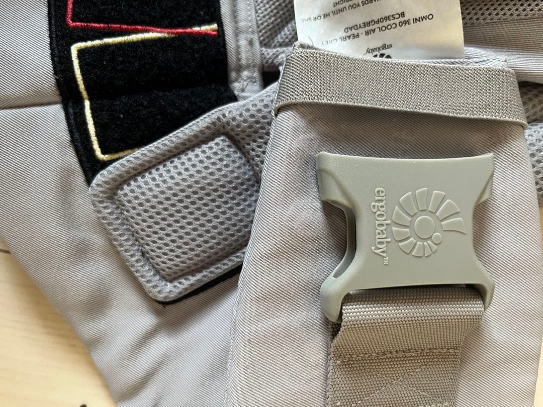 ergobaby 抱っこ紐 グレー ポーチ付き