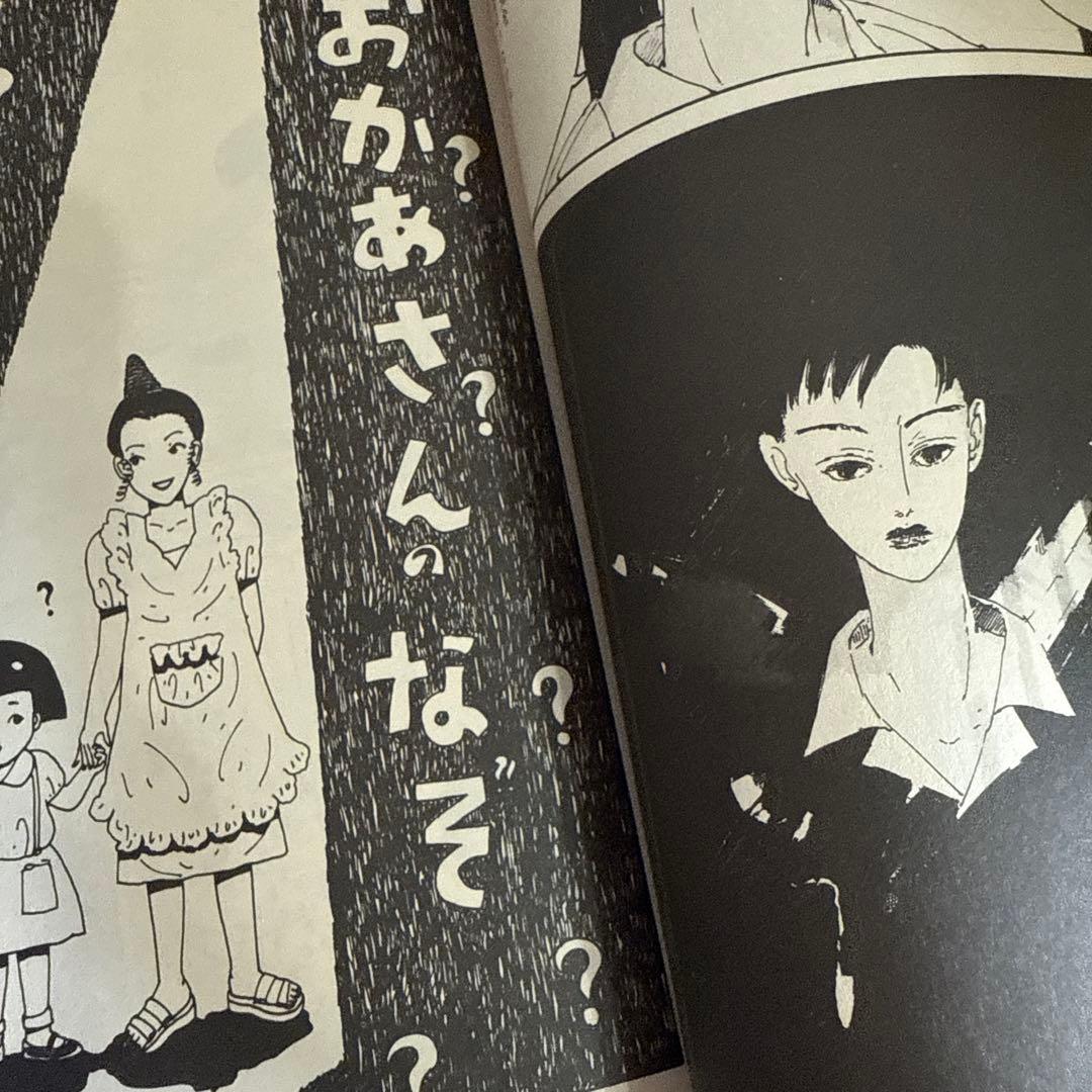 月刊漫画ガロ　8月号　ＮＯ342
