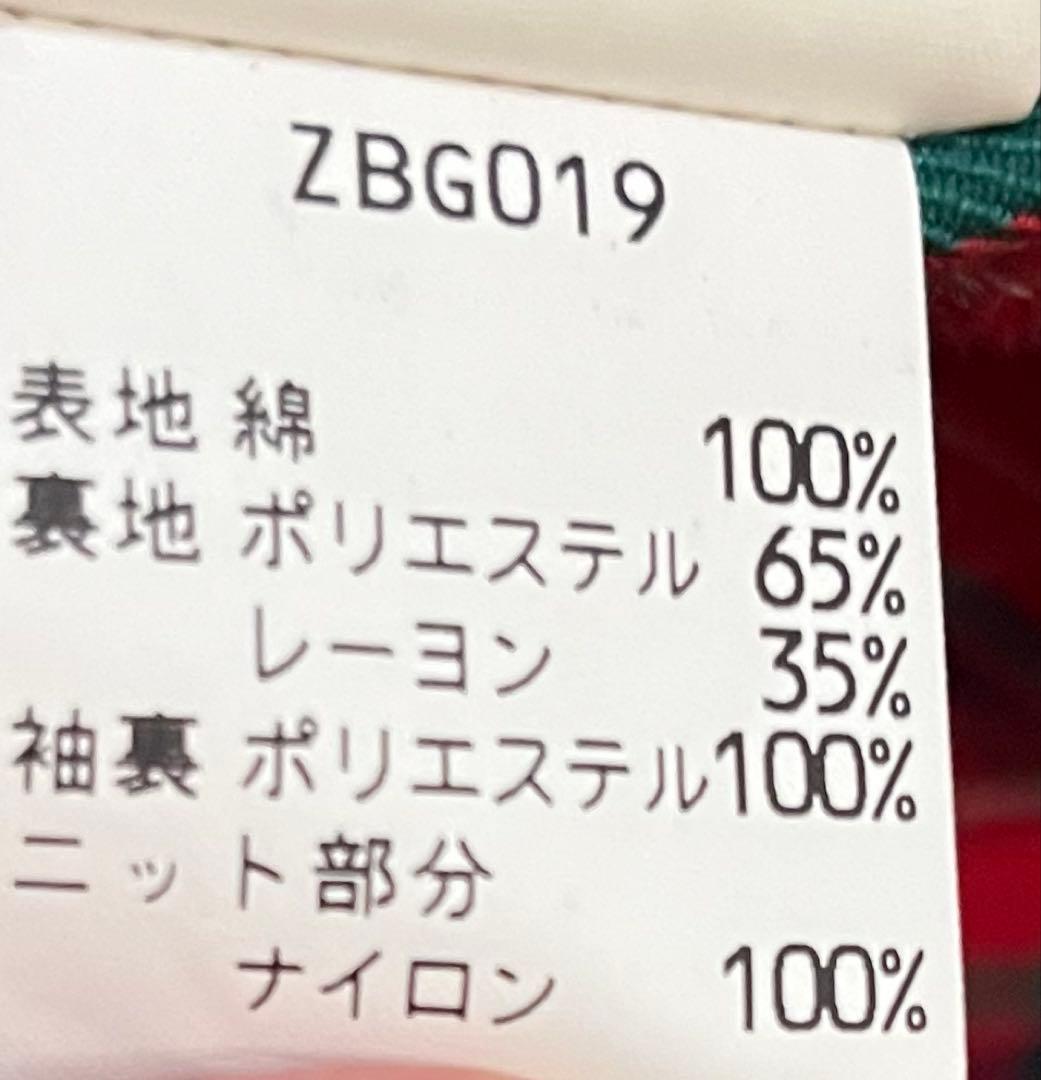 バラクータ G9 ネイビー サイズ40 表地コットン100%