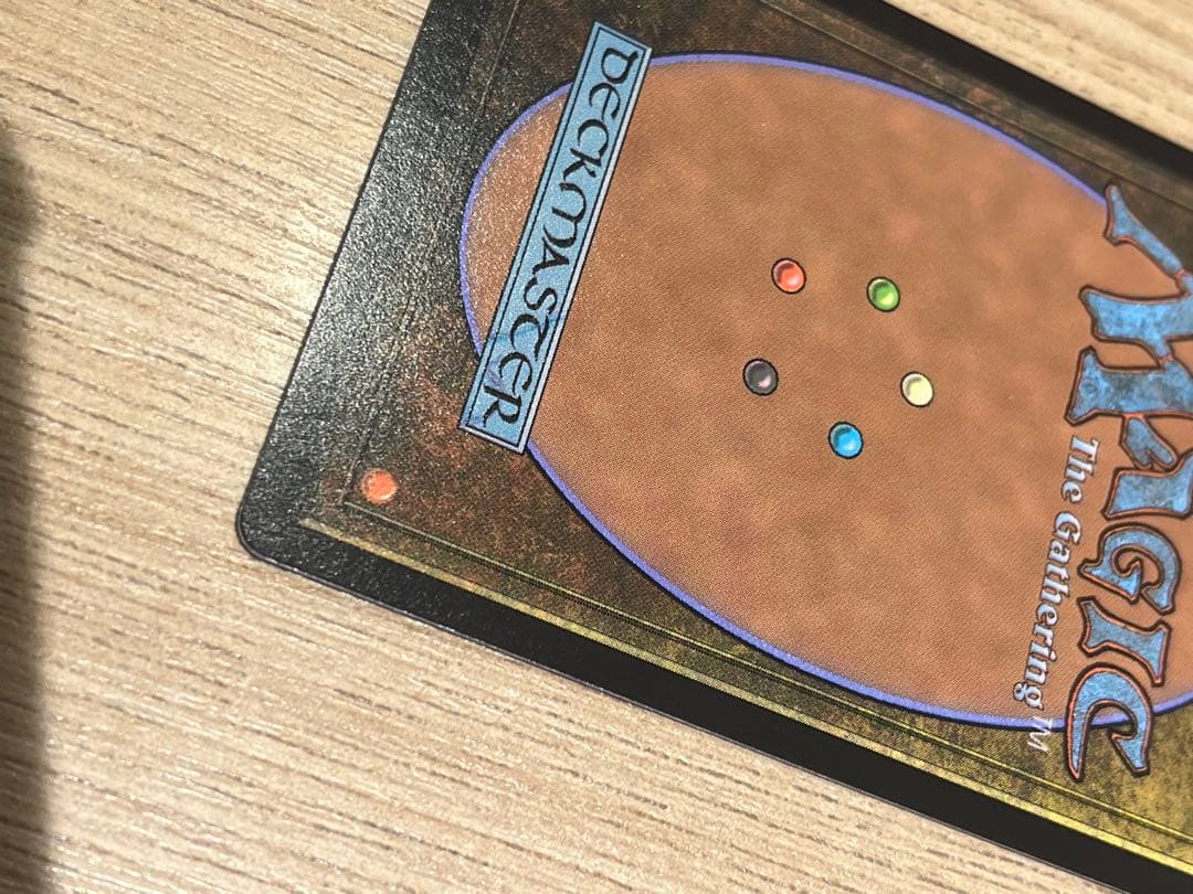 七つの死の種父　MTG