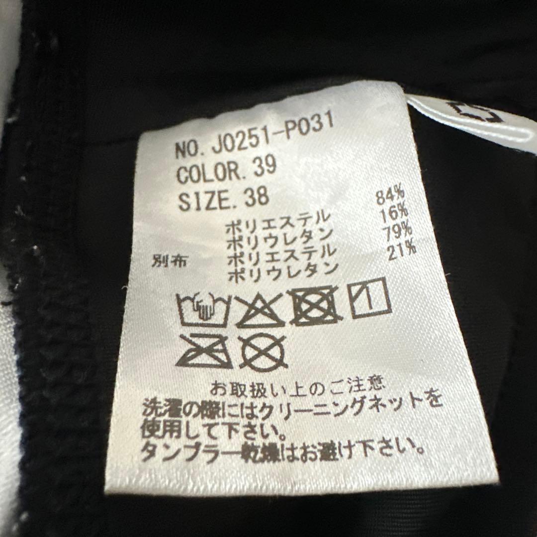 JumpOne レギンス