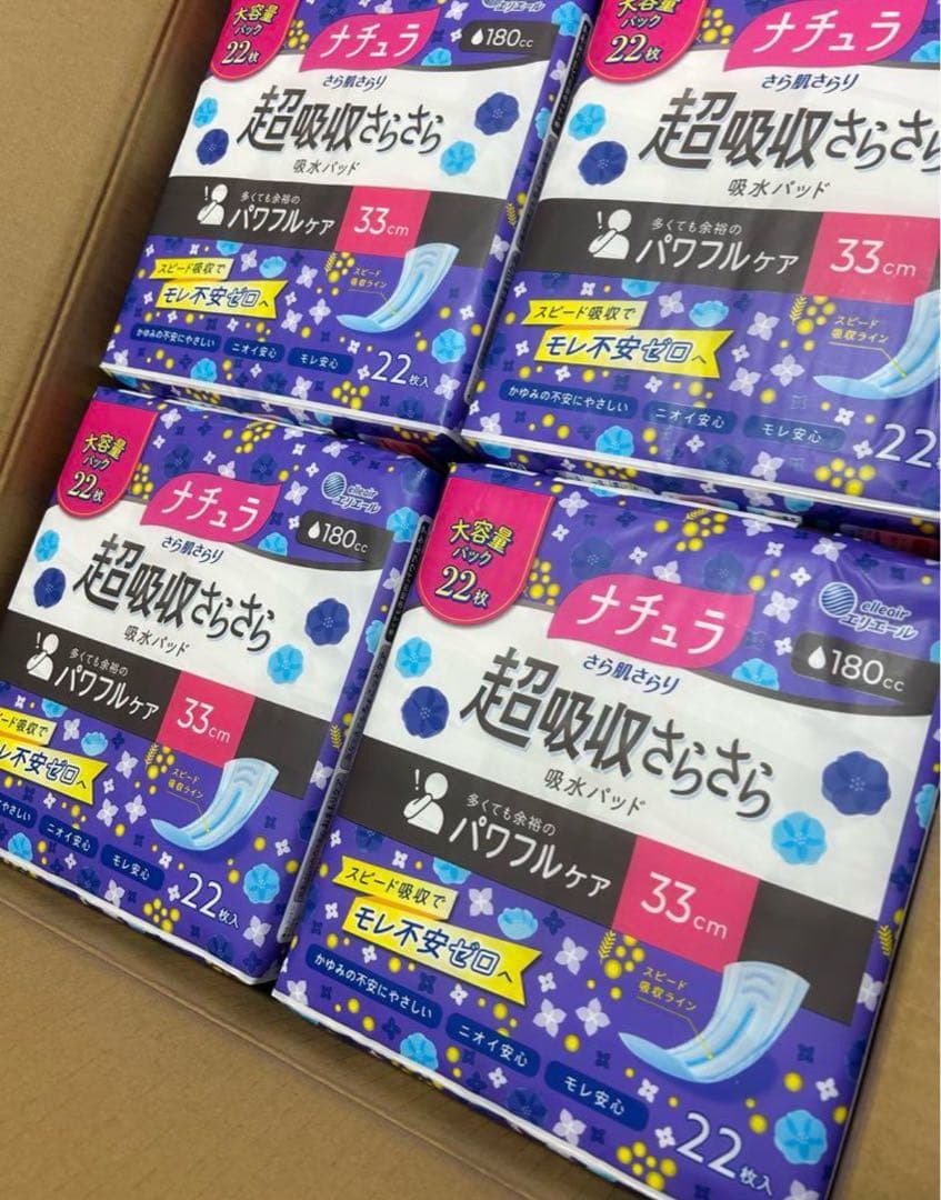 大王製紙 エリエール ナチュラ 超吸収さらさら 1ケース